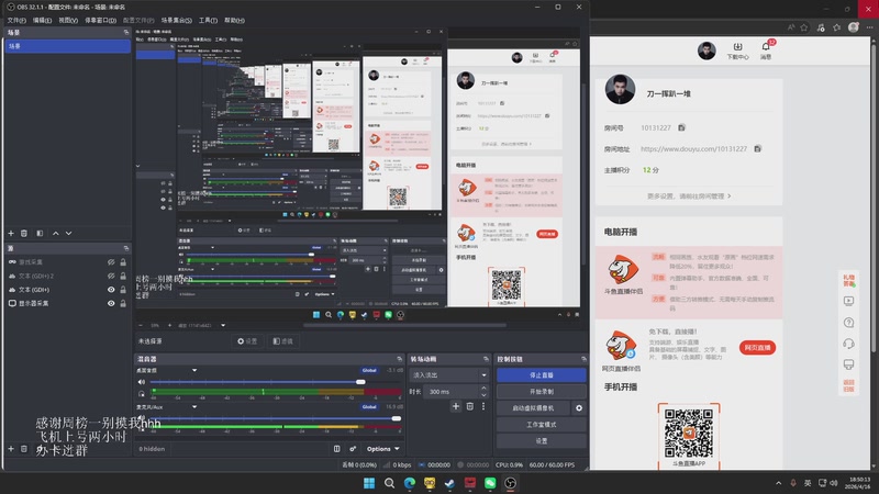 【2026-04-16 18点场】刀一挥趴一堆：(刀一挥) 老英雄登场