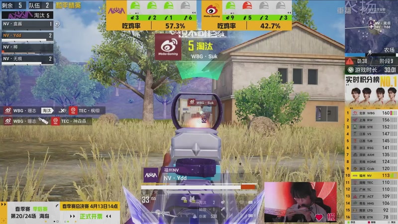 【2026-04-16 06点场】和平精英官方赛事：重播丨PEL春季赛常规赛-季后赛DAY4