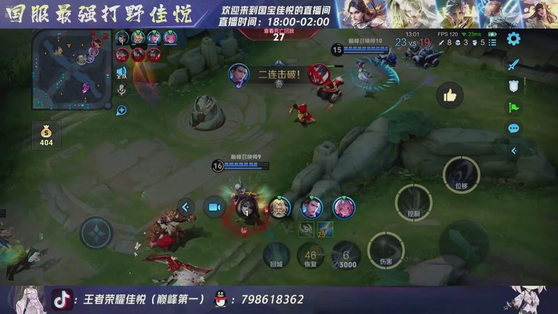 【2026-04-16 21点场】国宝佳悦：新赛季王者冲冲冲