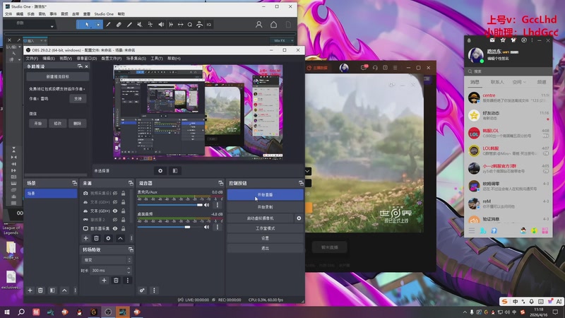 【2026-04-16 10点场】路浩东ouo：上单德莱文 不猛举报我！