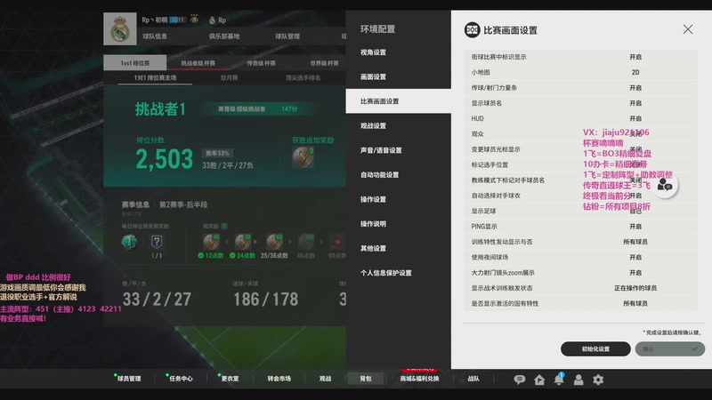 【2026-04-15 20点场】JiaJu就是我啊：全服最效率终极 DDDD