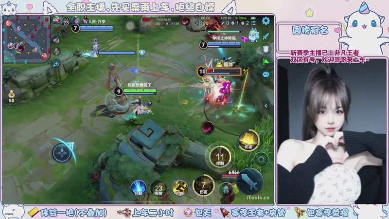 【2026-04-16 22点场】小伊晚：【是直播】浙江百星小姐姐带飞哟~～