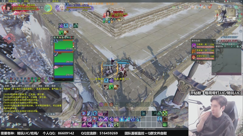 【2026-04-16 16点场】忆旧年丶：5奶散排，帮10胜来啦~