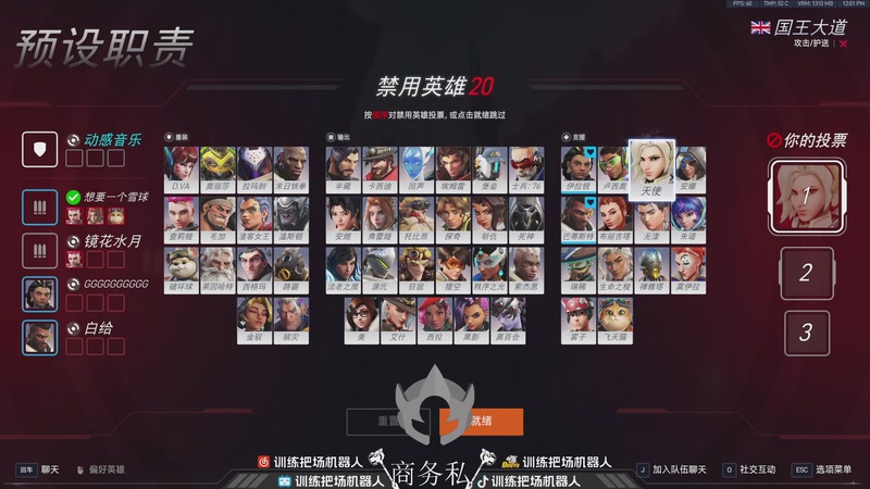 【2026-04-16 完整版】训练把场机器人：T位教学，看几分钟提升你的思路和技术