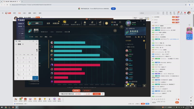 【2026-04-16 17点场】迷离之道丶：迷离劫：乱斗小猪仔