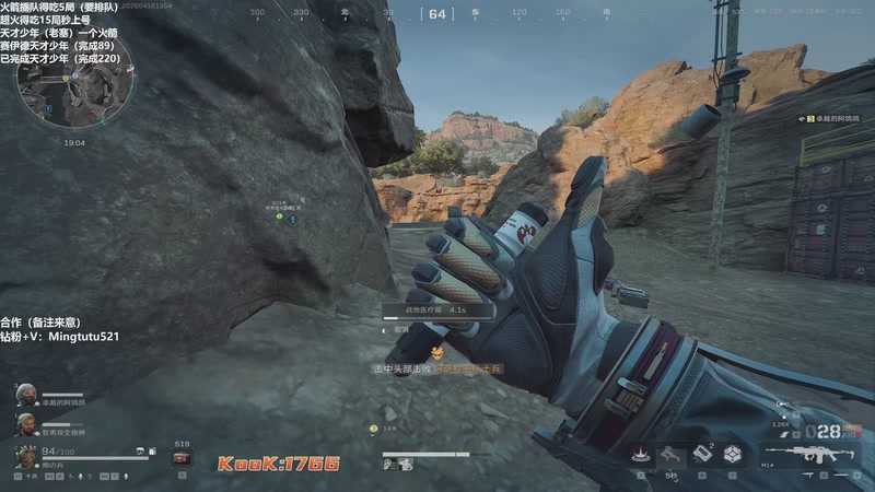 【2026-04-16 13点场】小铭XiaoMing阿：小铭：上午开播新赛季搞起！！！