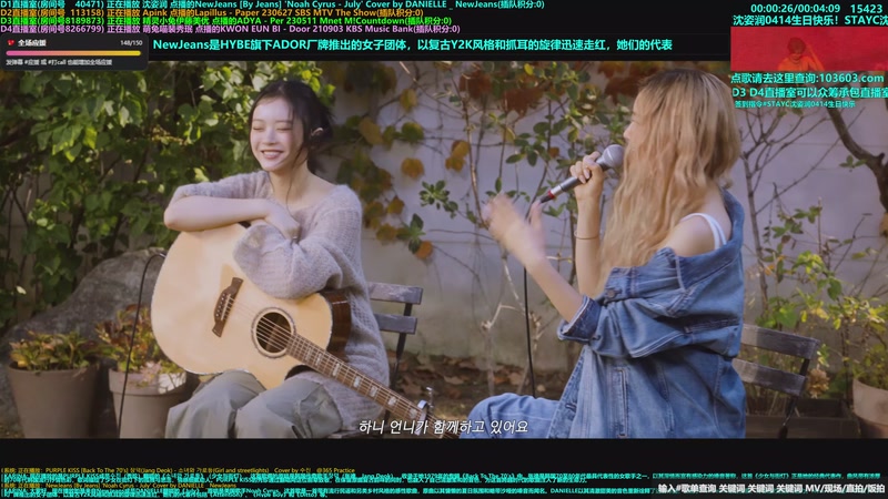 【2026-04-16 04点场】彼岸心属MADEIN伊藤美优：全能ACE崔然竣回归大发