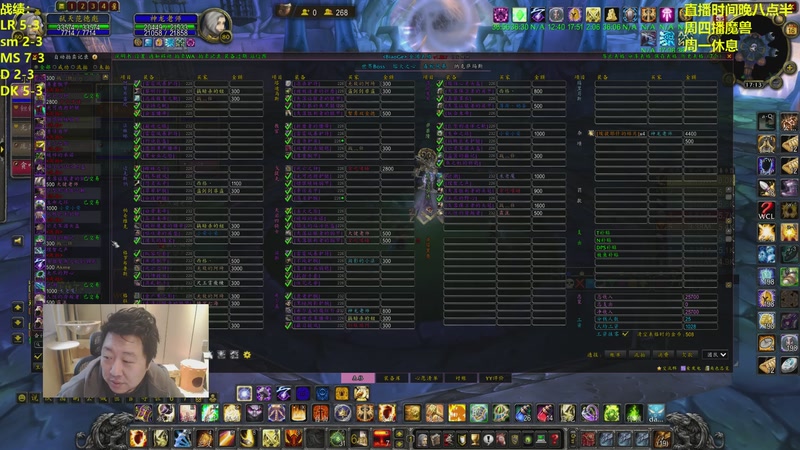 【2026-04-16 17点场】姜神丶：今日魔兽时光服4联盟！