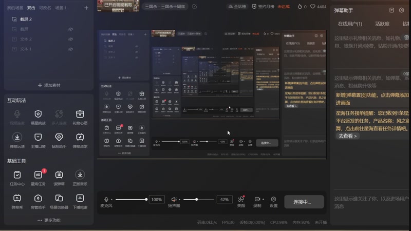 【2026-04-14 完整版】光栅圣泽：神姜维冠军皮肤已上线
