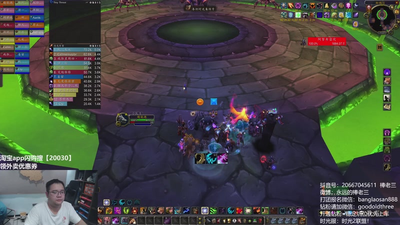 【2026-04-16 19点场】棒老三：毁灭术加强，加入时光！！