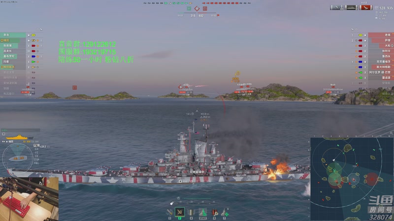 【2026-04-15 20点场】天涯凝望：战舰世界 世界纪录?