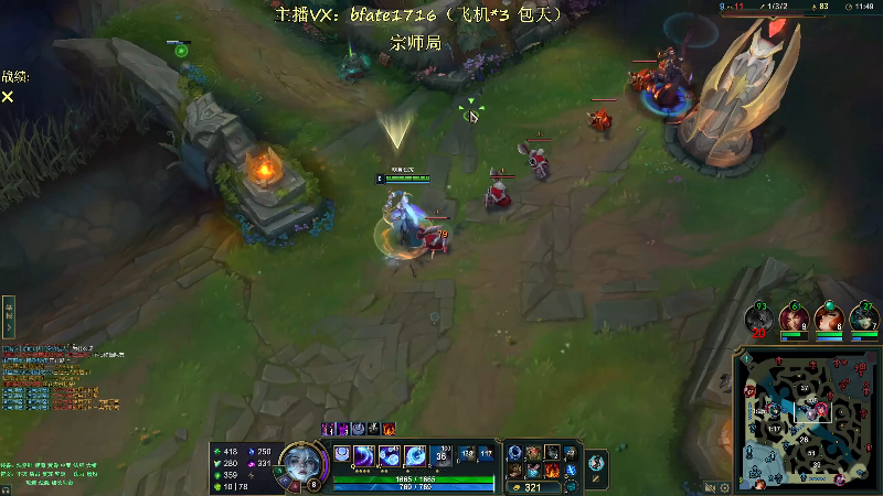 【2026-04-16 完整版】谭永康Bfate丶：第一月神！陪伴你的每个夜晚