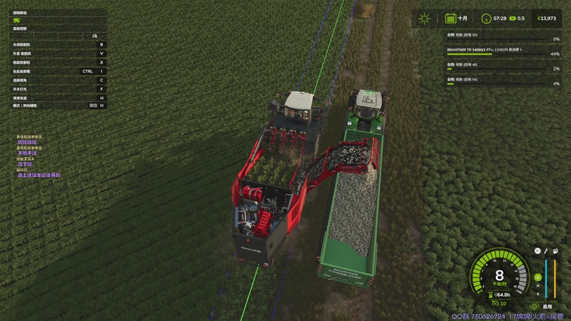 【2026-04-09 23点场】东方Athena：【CSTG】东方：你の电子榨菜