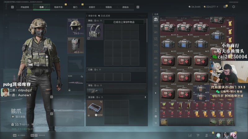 【2026-04-16 05点场】pigff：【PIGFF】PUBG星际乱斗