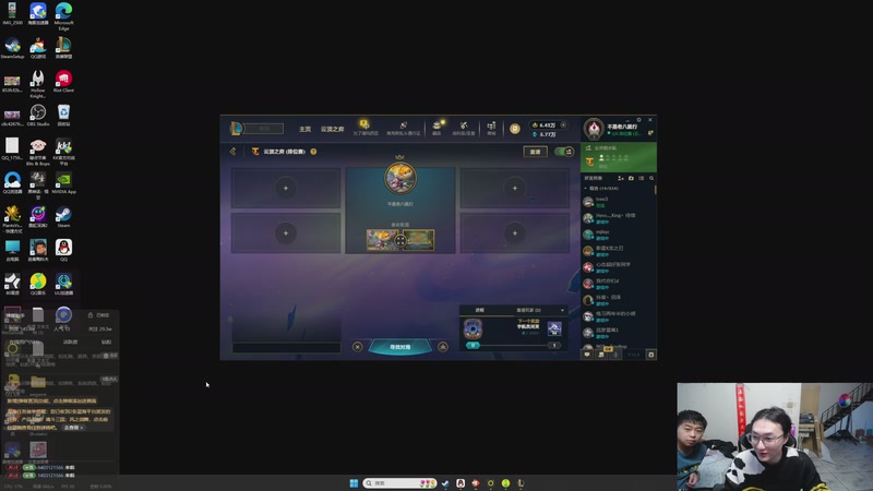 【2026-04-16 17点场】丸子头的文哥哥：来点教子冲王者！