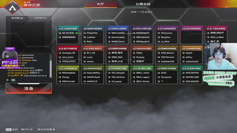 【2026-04-16 19点场】一口三明治3Mz：33然后训练赛