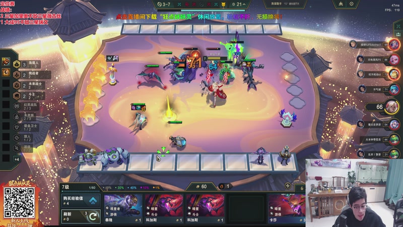 【2026-04-16 11点场】山东棋王弈哥：S17无需多言开盗！