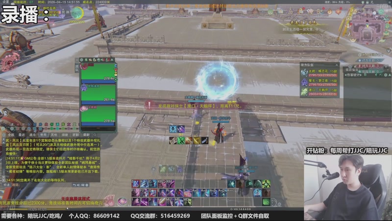 【2026-04-16 02点场】忆旧年丶：【体服】奶花散排竞技