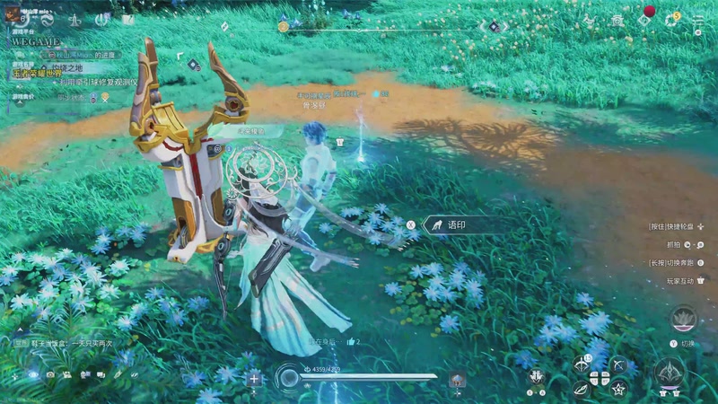 【2026-04-16 19点场】秋山澪Mio丶：卡普空新游:PRAGMATA