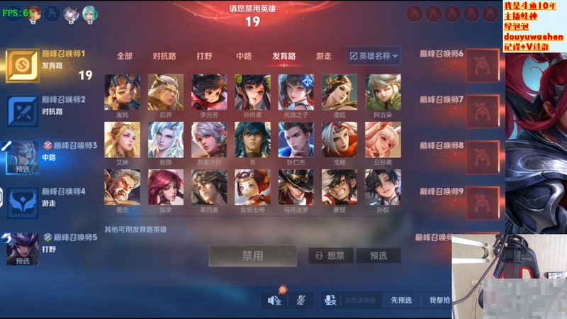 【2026-04-16 15点场】小小青蛙笑i：蛙神！十年斗鱼主播