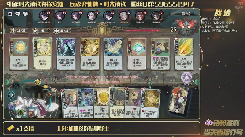 【2026-04-16 00点场】时光清浅许你安然：大号认真上分模式