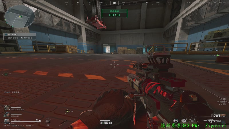 【2026-04-16 17点场】Ziyuii：新赛季3X3了解一下速通