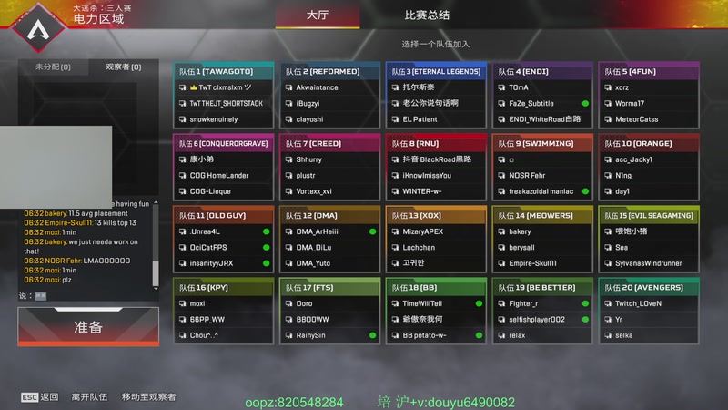 【2026-04-14 18点场】Jackyar：5点训练赛！