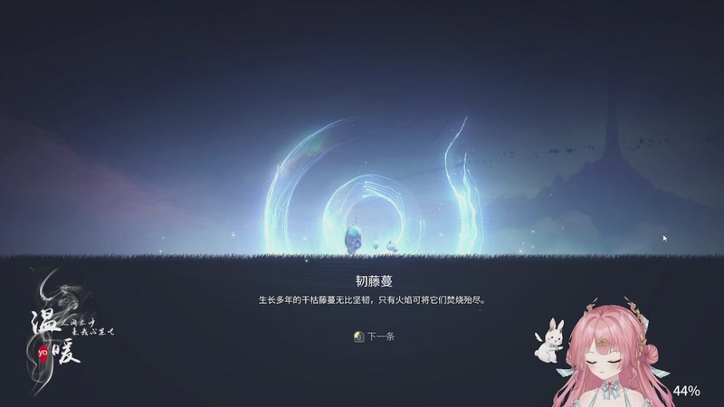 【2026-04-15 19点场】温暖yo：温暖yo❤稷下学院天才歌姬