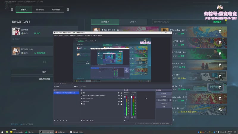【2026-04-16 16点场】石页的第一根矛s：单3练习，变强变强，变成魔王护！