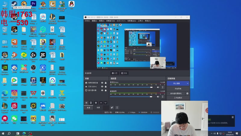 【2026-04-16 10点场】太原马超丶：饕餮流冰女创始人，