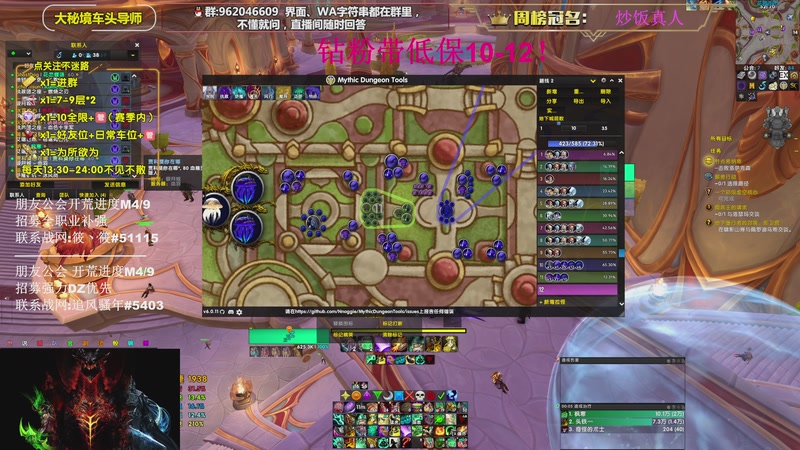 【2026-04-15 14点场】大嘴geigei：大嘴：16T酒仙 大米/团本钻粉上车