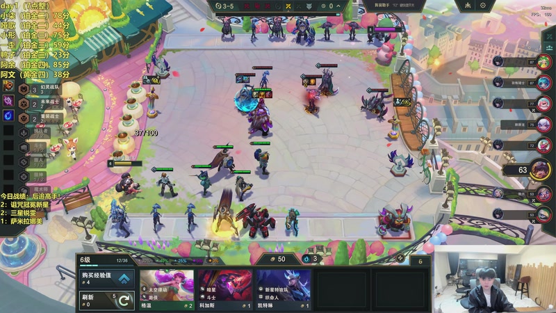 【2026-04-16 19点场】阿涛皎月Carry：阿文：国服新版本开冲！！