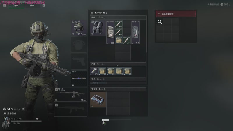 【2026-04-12 22点场】彭皮皮丶：航天惩罚者老登人柱力