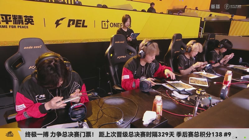 【2026-04-16 12点场】和平精英官方赛事：重播丨PEL春季赛常规赛-季后赛DAY4