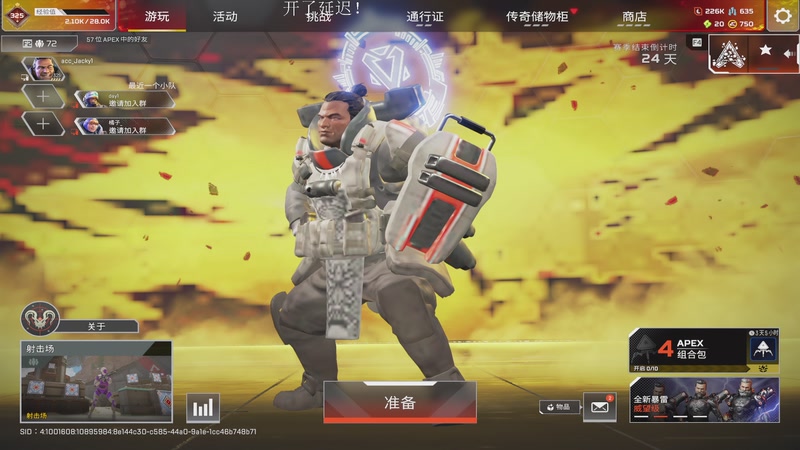 【2026-04-11 19点场】Jackyar：12点cc挑战赛