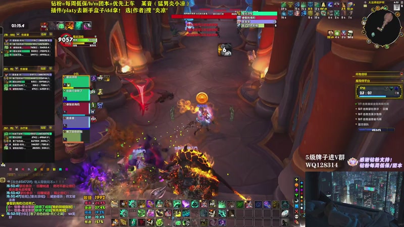 【2026-04-16 18点场】炎凉大宝宝：本周2车H1-9和5车M7+1