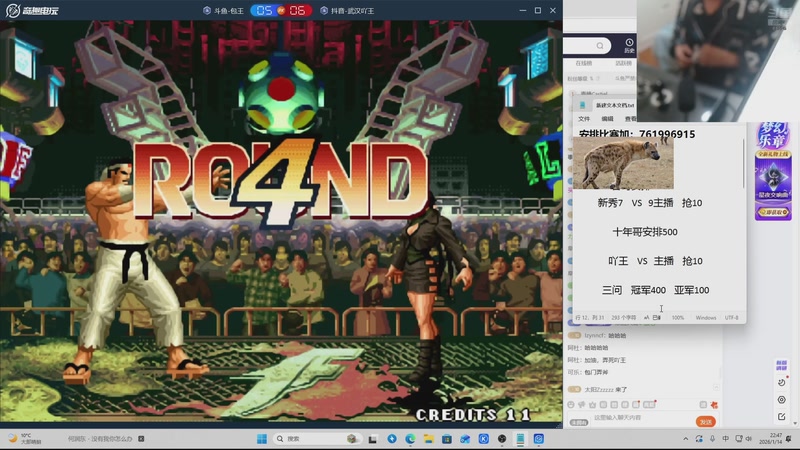 【2026-04-16 19点场】南通龟包：家人们 晚上好！
