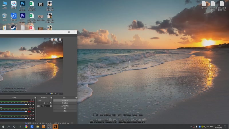 【2026-04-16 12点场】黑霄Cloud：二游+闪轨4二周目随便玩玩
