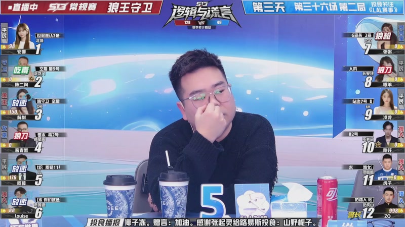 【2026-04-16 12点场】EA丶老狼：争霸赛，需要投食！