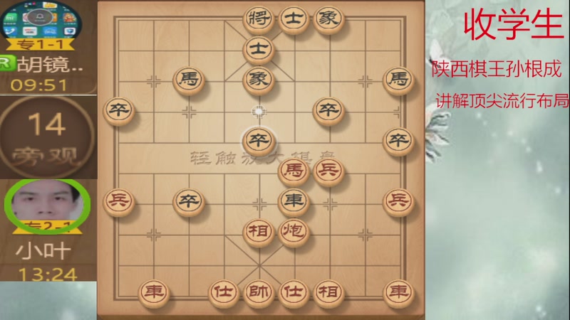 【2026-04-16 01点场】日月轮回888：巅峰布局全能大师