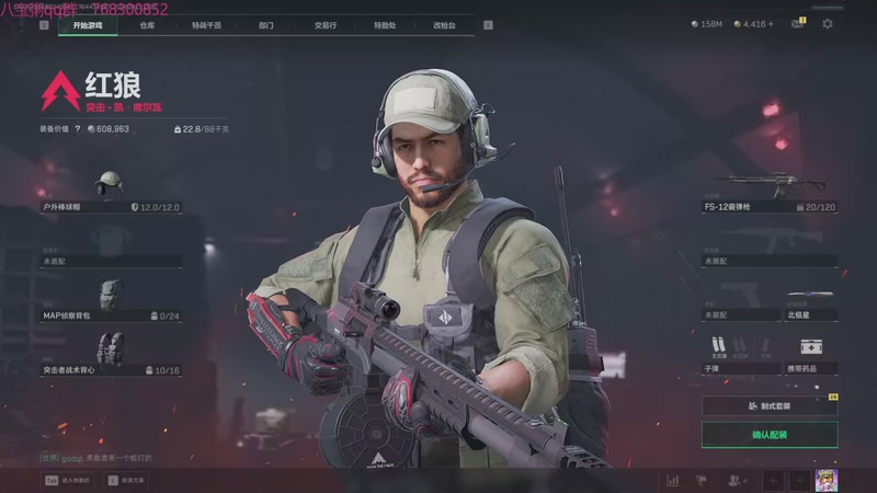 【2026-04-13 11点场】彭皮皮丶：航天惩罚者老登人柱力