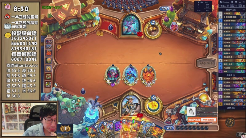 【2026-04-16 10点场】一本正经的稻哥：稻：早起全对竞技场✌️