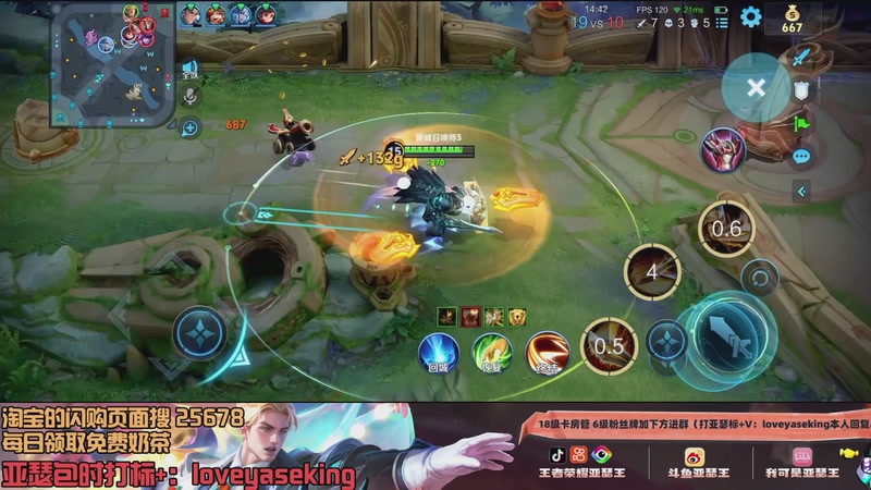 【2026-04-15 21点场】亚瑟王丶Z：空A来临！亚瑟巅峰赛冲刺前十！