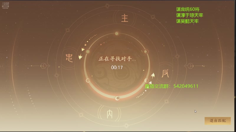 【2026-04-15 23点场】光栅圣泽：神姜维冠军皮肤已上线