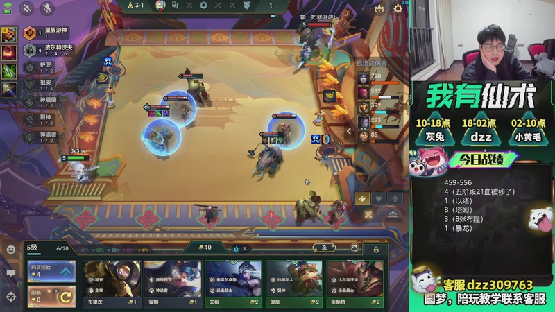 【2026-04-16 05点场】恰饭丶DZZ：新版本答案来了 7779