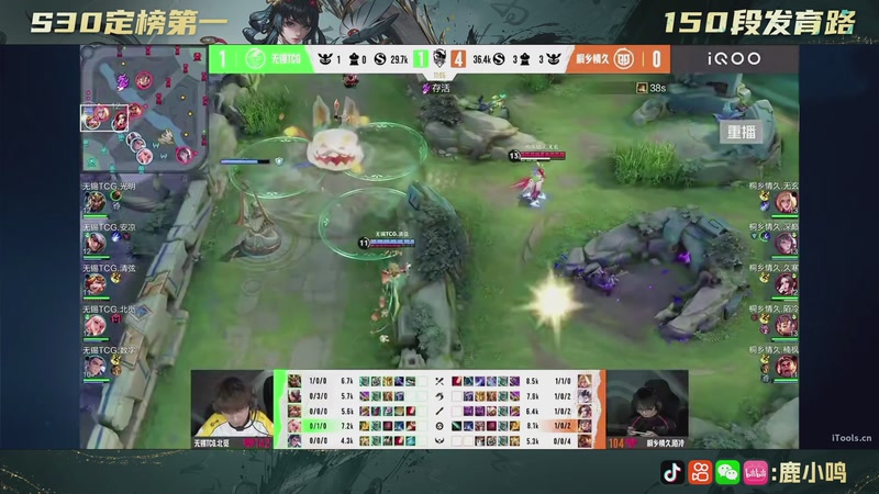 【2026-04-16 20点场】鹿小鸣l：窝来冲第一了！  10040721