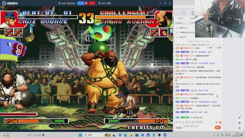 【2026-04-15 23点场】南通龟包：家人们 晚上好！