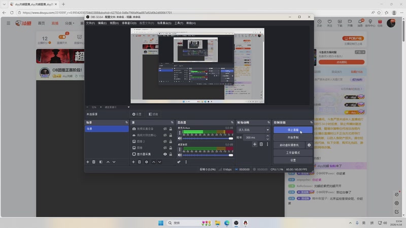 【2026-04-16 13点场】diyy刘頔：OB团播正赛阶段第二天！