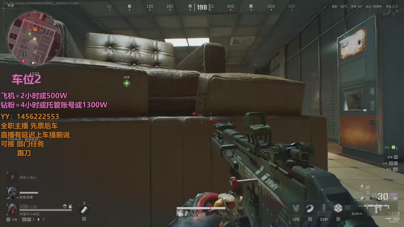 【2026-4-14 13点场】一只樱桃丸子:[有车位} 跑刀 任务