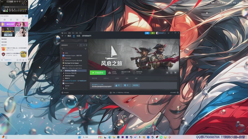 【2026-04-16 13点场】东方Athena：【CSTG】东方：你の电子榨菜